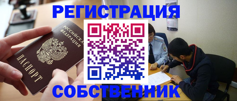временная регистрация госуслуги в Михайловке